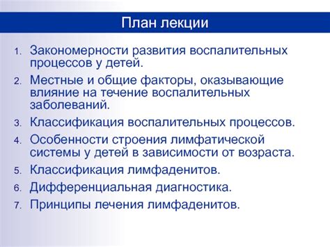 Стресс и недосыпание как факторы развития воспалительных процессов на кожных покровах