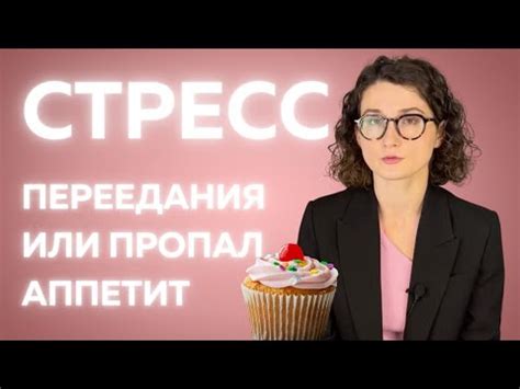 Стресс и усталость как факторы отсутствия желания: