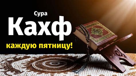 Стрижка в день пятницы - суеверия