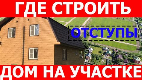 Строгие нормы безопасности