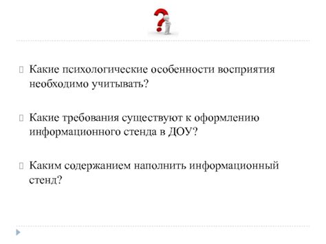 Строгое описание функционирования стенда с учетом каждой особенности