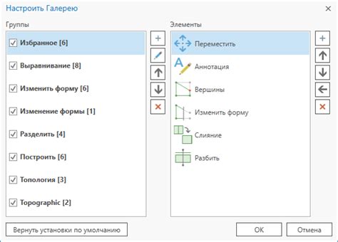 Строительство и настройка галереи