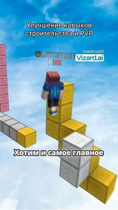 Строительство и улучшения