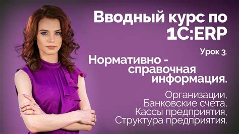 Структура кассы ТВГТУ