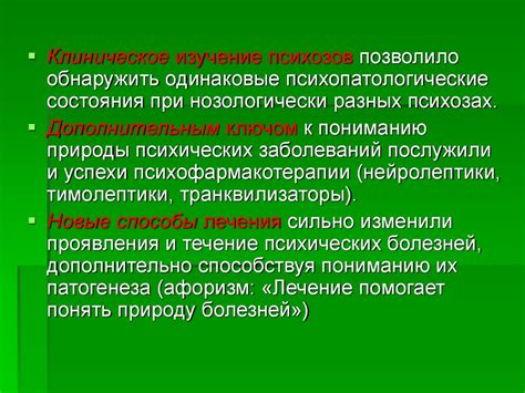 Структурирование нозологии инвалида: принципы и подходы