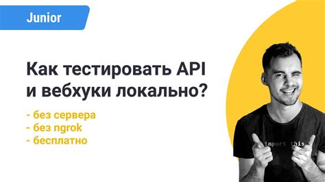 Структурирование API: модули и эндпоинты