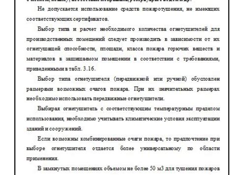 Судебная практика: примеры дел, связанных с задним числом в приказах