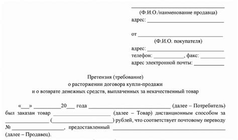 Судебная практика в вопросах возврата средств за лечение