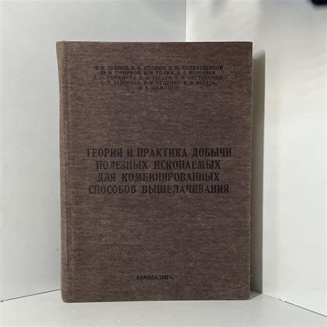 Судебная практика в отношении добычи полезных ископаемых на частной территории