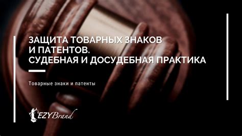 Судебная реабилитация: нарушение прав Гринева