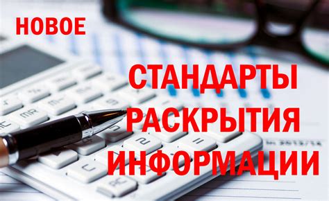 Судебный порядок раскрытия информации о звонящем