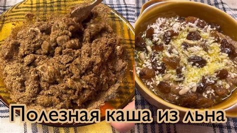 Супер рецепт каши