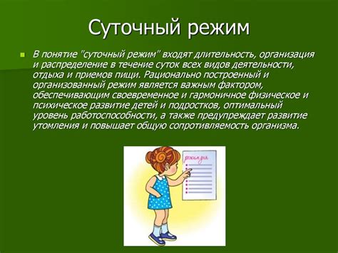 Суточный режим после родов: контроль питания и активности чтобы избавиться от животика