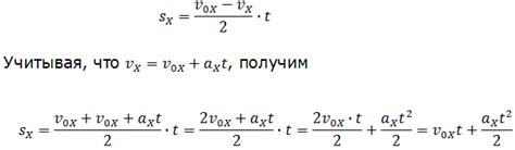 Суть равнозамедленного движения