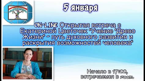 Суфизм: путь духовного развития и откровений