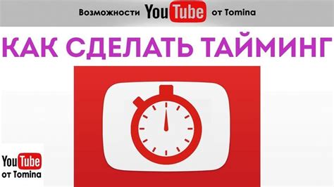 Сушка: какое влияние оказывает тайминг на стемпинг?