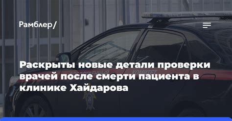 Существенные детали проверки автомобиля после подводного положения