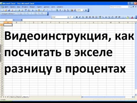 Существенные детали процента в кредите