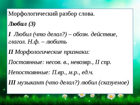 Существование слова "запасные" без т