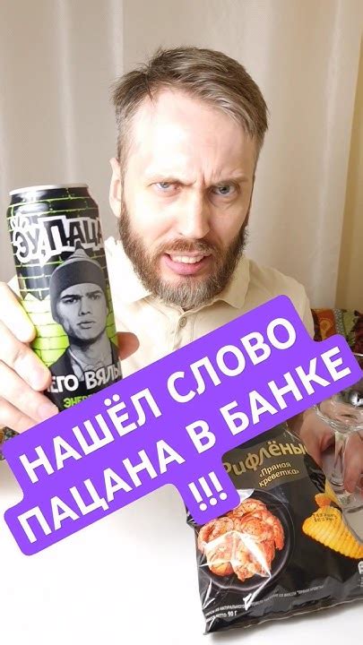 Существует ли слово "чёткий"?