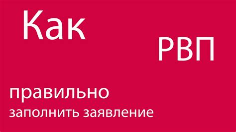 Существуют ли ограничения на получение квоты для разных возрастных групп?