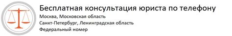 Существующие гражданско-правовые нормы