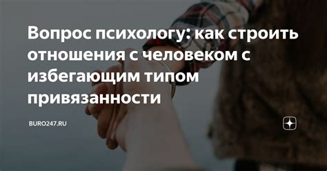 Существующие советы и рекомендации