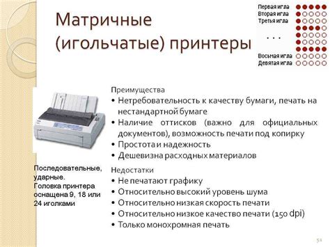 Сферы применения маус печати