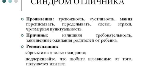 Схватки: пути преодоления и остановки