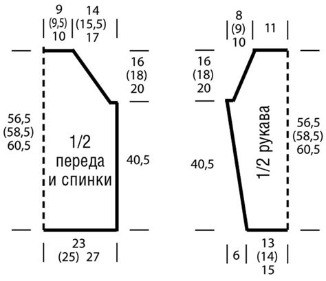 Схема вязания рукавов реглана чайка