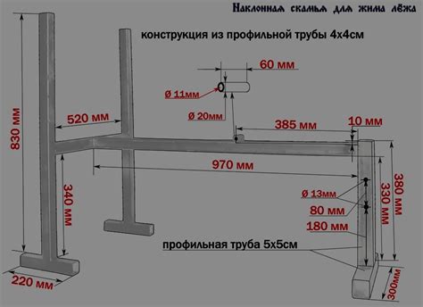 Схема изготовления лежака на батарею