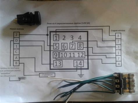 Схема подключения Евро аварийки ВАЗ 2109