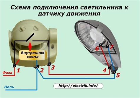 Схема подключения датчика день ночь к прожектору