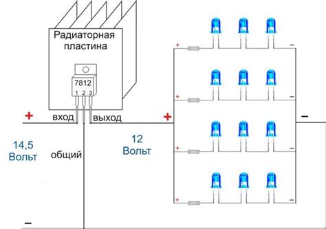 Схема подключения и монтаж светодиодов