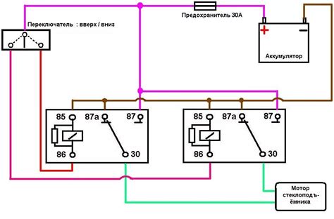 Схема подключения стеклоподъемника через реле