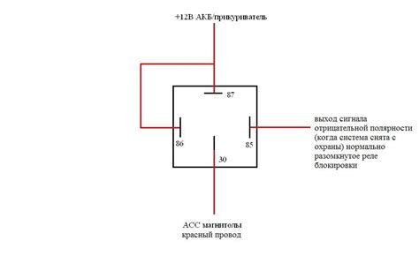 Схема подключения 4 контактного реле