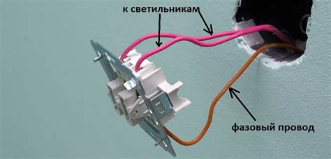 Схемы подключения выключателя Lexman для разных типов проводки