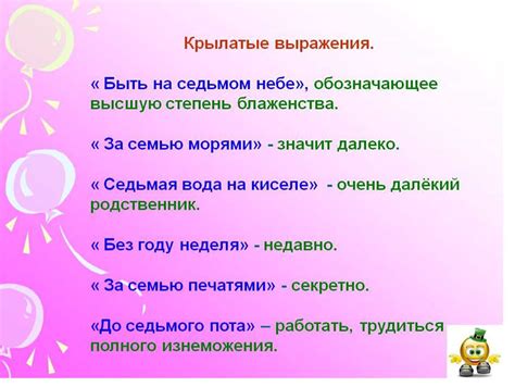 Схожие фразы и выражения