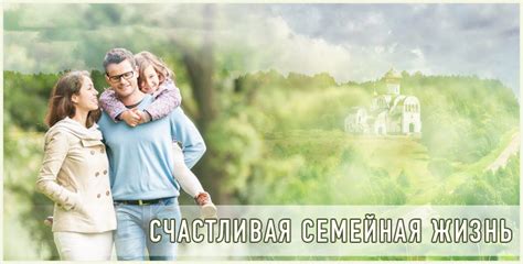 Счастливая семейная жизнь Ярослава Брина