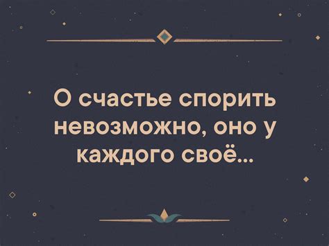 Счастье Обломова: почему оно невозможно?