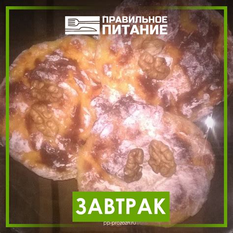 Сырники с тыквой и морковью