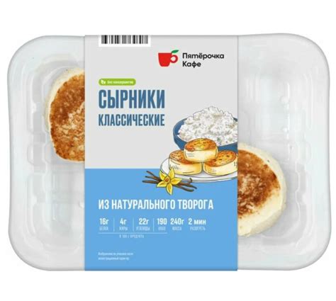 Сырники - полезный продукт