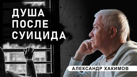 Сюжет "Доктора Хаус": последствия самоубийства Катнера