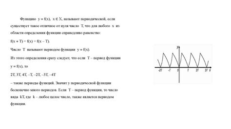 С использованием тригонометрических функций