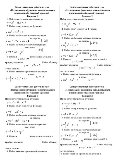 С использованием функции "Оповещения"