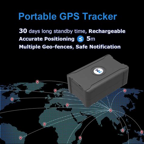 С использованием GPS-трекера