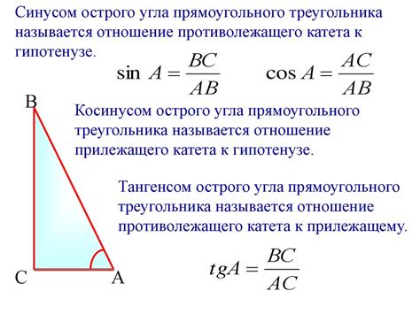 С тангенсом угла и известной стороной