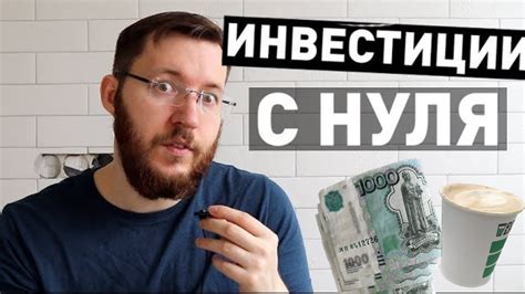 С чего начать: выбор суммы и условий залога