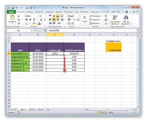 Таблицы Excel: мощный инструмент для работы с данными