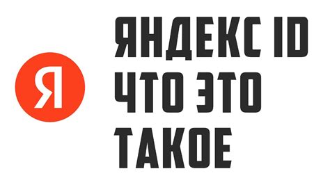 Табло в Яндекс Браузере: что это такое и зачем оно нужно